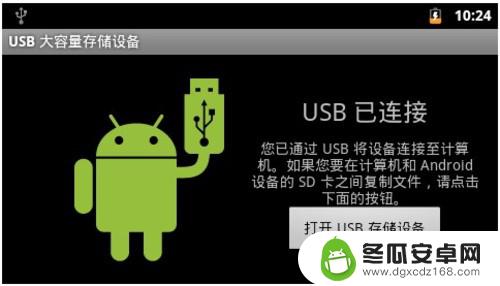 手机刷机怎么卡刷 安卓手机通用刷机包卡刷教程详解