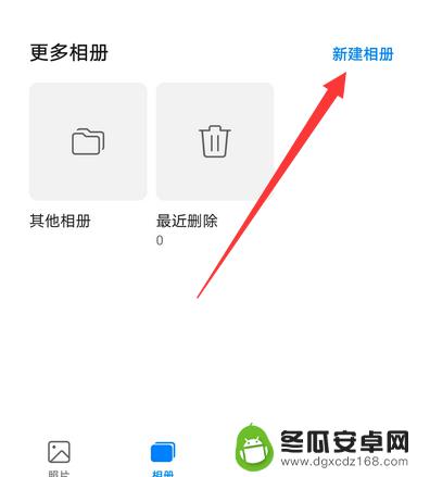 华为手机如何启用相册 华为手机相册怎么使用