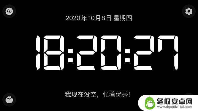 手机熄屏后显示时间 怎么设置手机锁屏后的时间显示