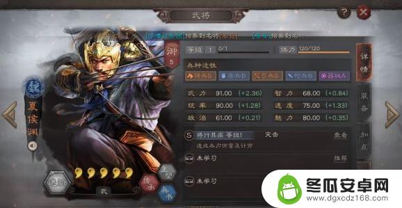 三国志战略版 s5典藏 《三国志战略版》S5典藏武将技能介绍