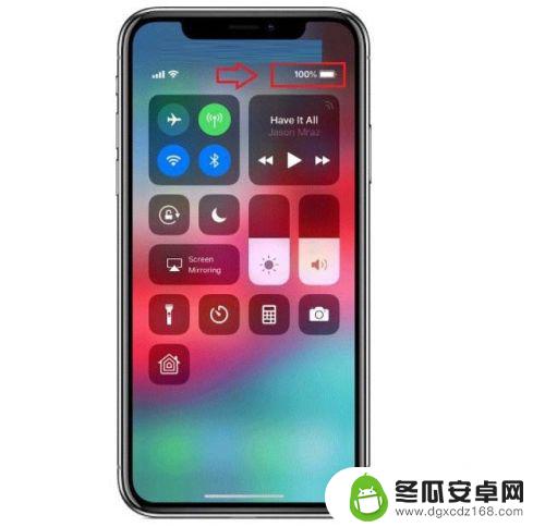 iphonexr如何显示电池电量百分比 iPhone XR如何显示电量百分比