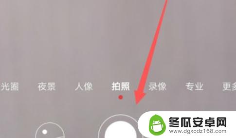 手机拍照如何全屏 oppo手机怎么开启全屏拍照模式