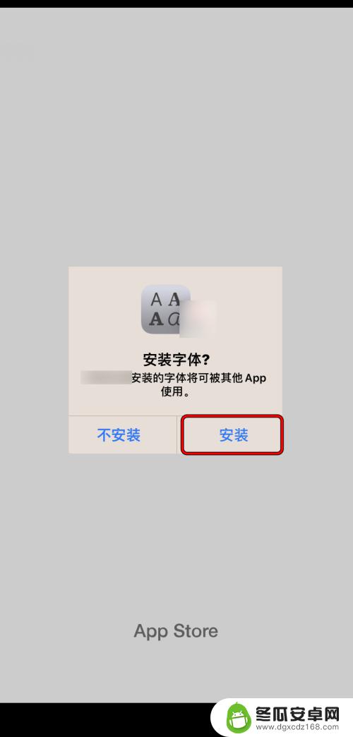 苹果手机如何显示外国字体 iPhone应用字体样式更换教程