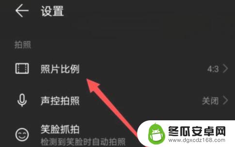 手机拍照如何全屏 oppo手机怎么开启全屏拍照模式