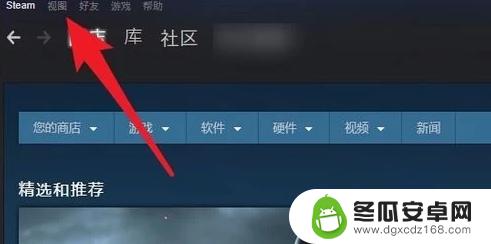 steam熟悉id steam个人id查看