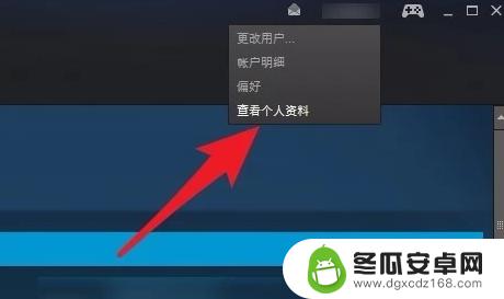 steam熟悉id steam个人id查看