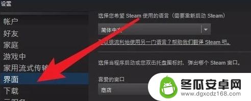 steam熟悉id steam个人id查看