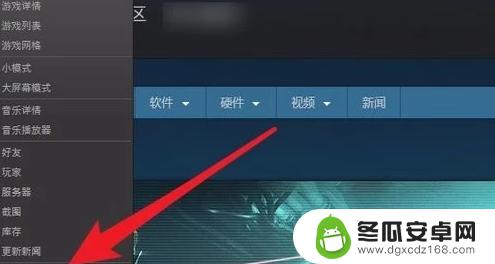 steam熟悉id steam个人id查看