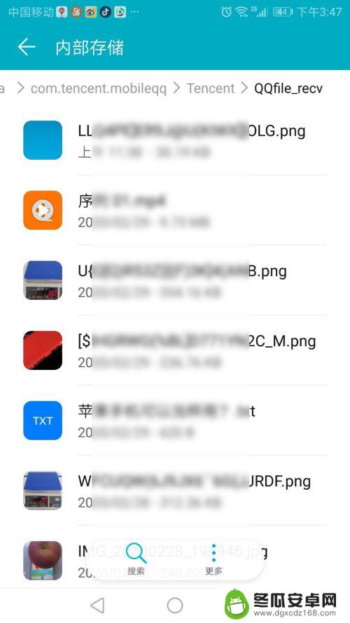 qq手机文件夹路径 手机QQ文件在哪里找