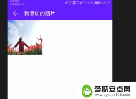 忍字图片手机锁屏怎么设置 华为手机怎么设置锁屏照片