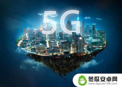 电信4g卡怎么升级到5g 4G卡升级5G卡的方法