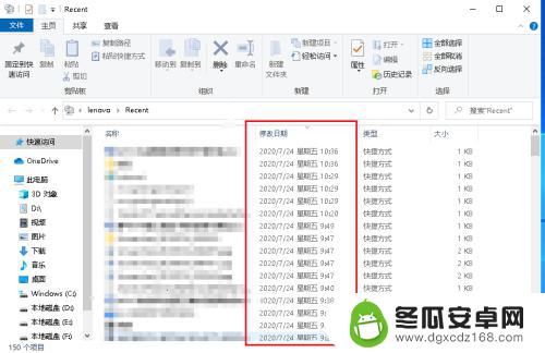 怎么看别人拿你电脑看了什么 如何在Win10上查看别人在我的电脑上做了什么