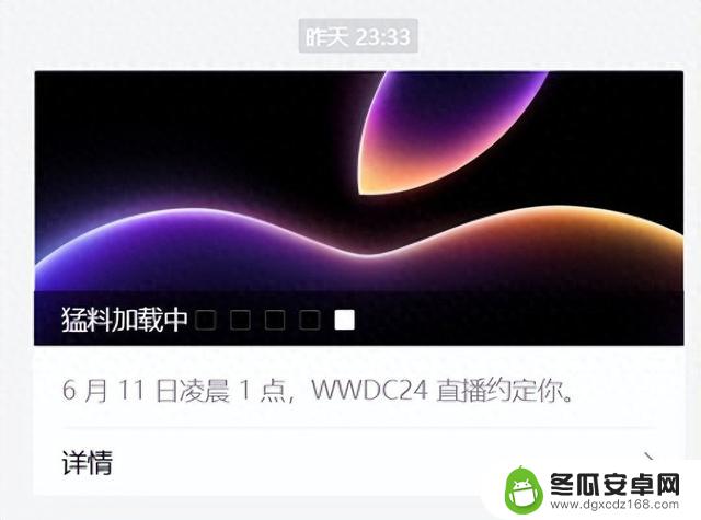 iOS 18即将推出，六项重磅新功能揭晓！