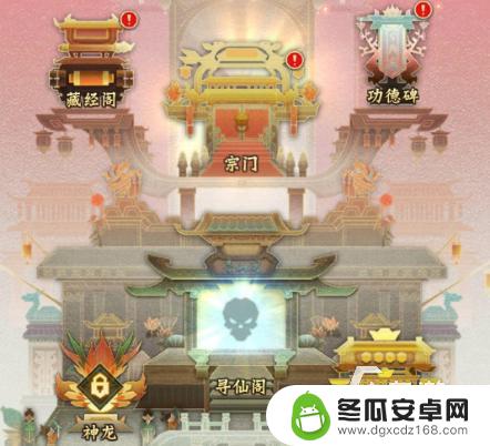 神仙道3黑白无常天相 神仙道3黑白无常培养攻略