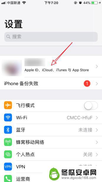 怎么关闭苹果手机照片信息 iPhone照片推荐关闭方法