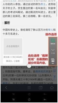 oppo手机11怎么截图 OPPO手机截屏后如何保存图片