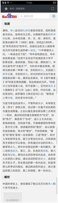 oppo手机11怎么截图 OPPO手机截屏后如何保存图片