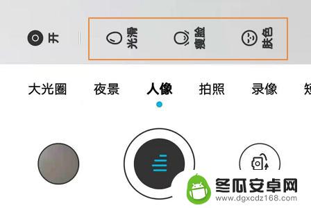 华为手机怎样美颜拍照 华为手机自带的美颜相机怎么打开