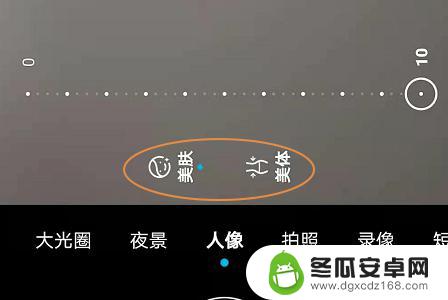 华为手机怎样美颜拍照 华为手机自带的美颜相机怎么打开