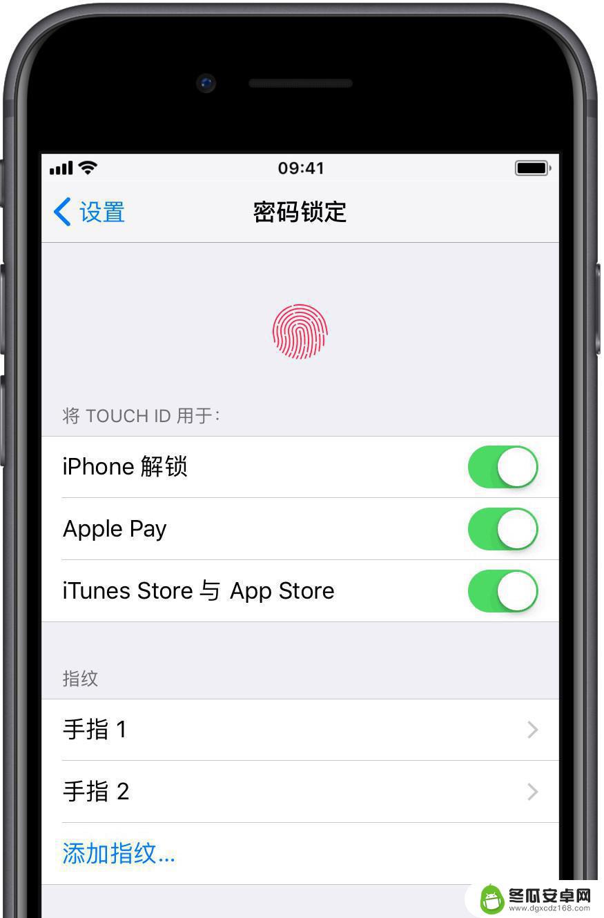 苹果手机怎么设置其他人脸 iPhone可以添加两个不同的人脸ID吗