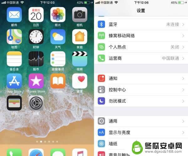 苹果手机拍八倍镜怎么样 苹果iPhone手机放大镜功能设置教程