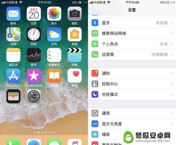 苹果手机拍八倍镜怎么样 苹果iPhone手机放大镜功能设置教程