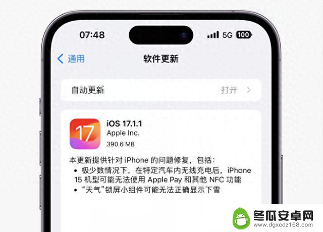 iOS 17.1.1正式版发布，建议iPhone 15用户升级！