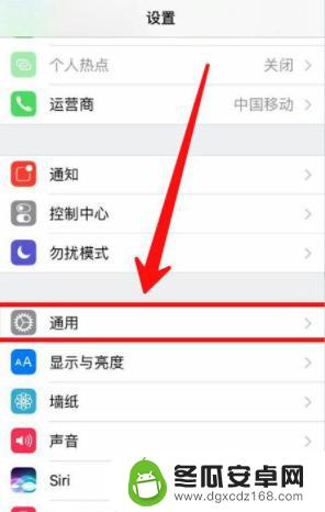 为什么手机截屏保存不到相册 iPhone截图无法保存到相册