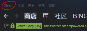 steam游戏手柄连接 Steam如何设置手柄连接方式