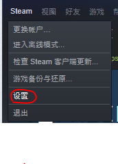 steam游戏手柄连接 Steam如何设置手柄连接方式