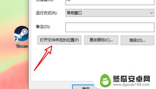 steam有存档 steam游戏存档备份方法