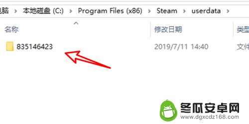 steam有存档 steam游戏存档备份方法