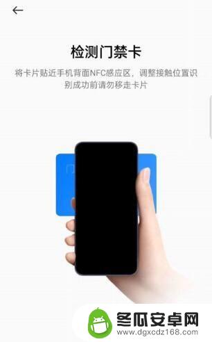 门禁卡怎么录入手机oppo OPPO手机门禁卡添加步骤