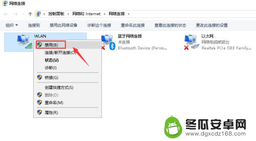 电脑搜索不到wifi怎么解决 电脑连接不到无线网络（Wifi）的解决方法