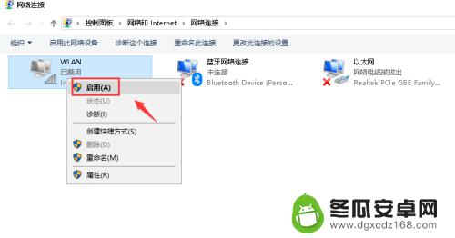 电脑搜索不到wifi怎么解决 电脑连接不到无线网络（Wifi）的解决方法