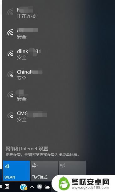 电脑搜索不到wifi怎么解决 电脑连接不到无线网络（Wifi）的解决方法