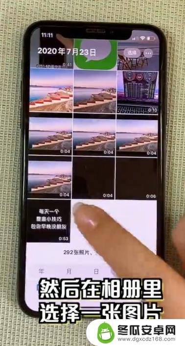 苹果手机自制表情包怎么制作 iPhone 制作动图表情包 教程