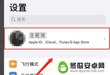 苹果手机同步壁纸怎么取消 两台苹果手机如何取消iCloud同步