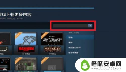 steam有游戏中心怎么打开创意工坊 STEAM创意工坊怎么上传