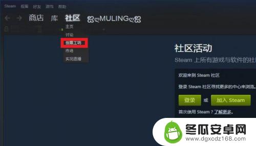 steam有游戏中心怎么打开创意工坊 STEAM创意工坊怎么上传