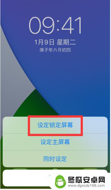 手机壁纸主屏幕锁屏 苹果手机锁屏和主屏幕壁纸设置方法