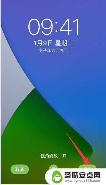 手机壁纸主屏幕锁屏 苹果手机锁屏和主屏幕壁纸设置方法