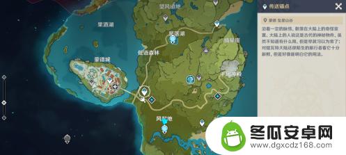 原神地图传送点 原神传送点怎么用