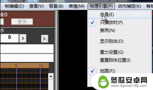 手机简易支架制作 3D全息投影金字塔怎么制作