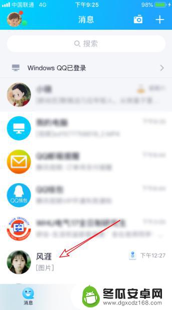 苹果手机视频怎么看多少m iphone视频播放器如何调整大小