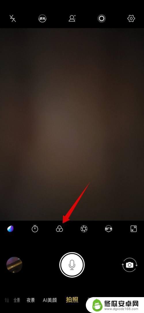 手机怎么关掉相机算法 vivo取消拍照自动美颜