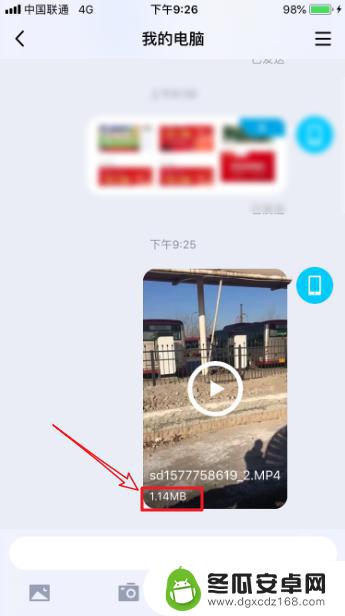 苹果手机视频怎么看多少m iphone视频播放器如何调整大小