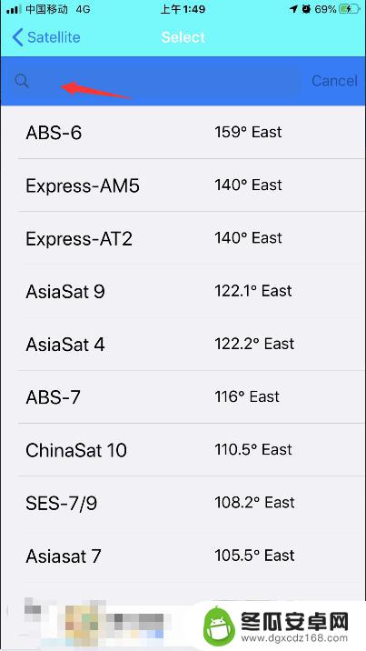 用手机如何查看卫星信号 iphone定位设置中查看gps卫星数量