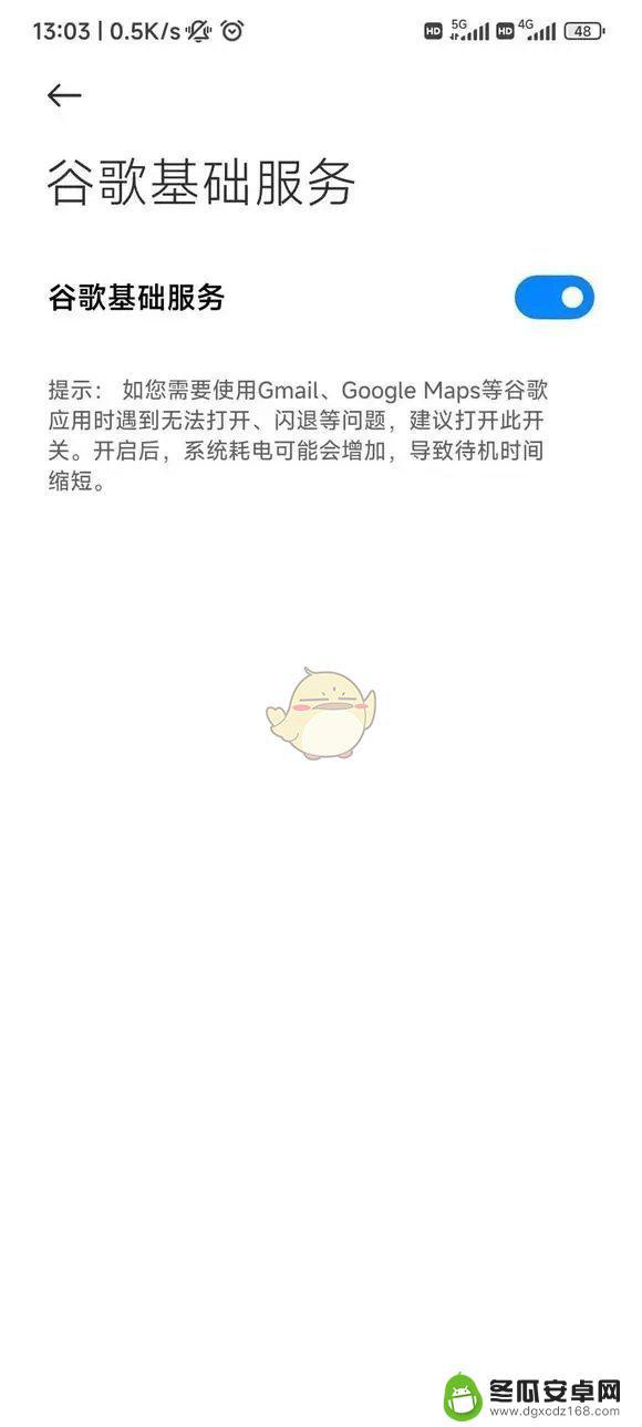 steam手机扫码功能怎么开启 Steam手机版如何扫描二维码