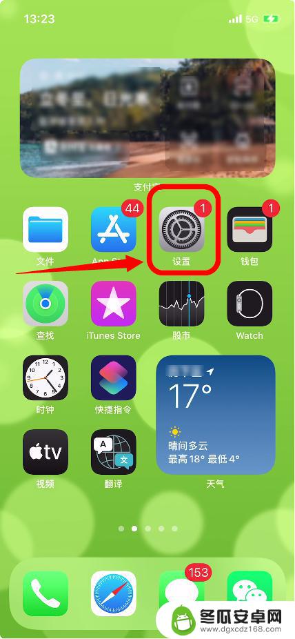 iphone14不能投屏 苹果14手机怎么投屏到电视